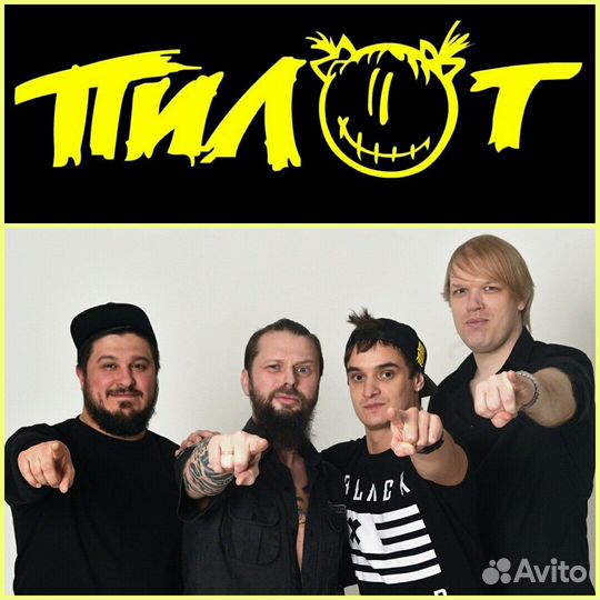 Кукла Люська группа Пилот талисман маскот