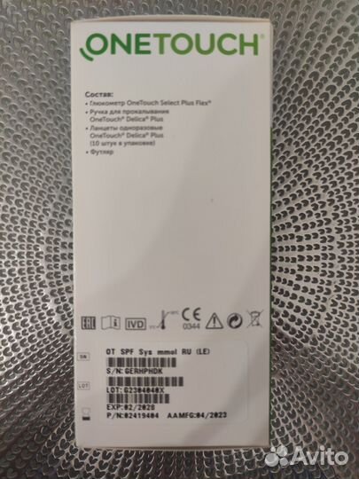 OneTouch Select Plus Flex глюкометр