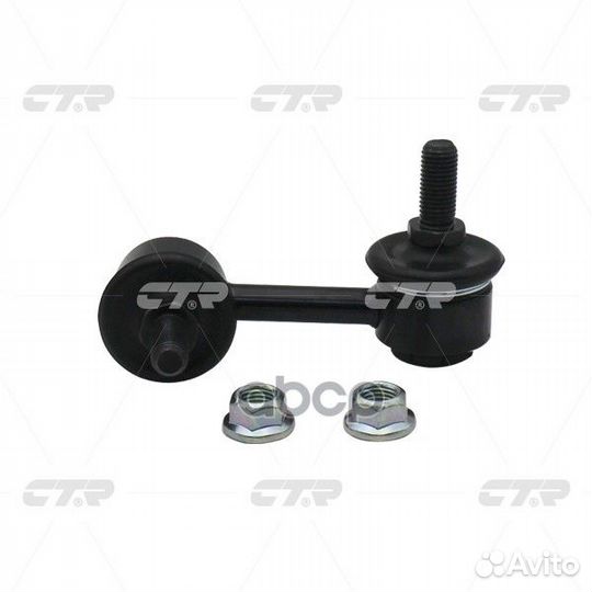 Тяга пер.стабил.лев. honda Civic 06- CL0181 CTR