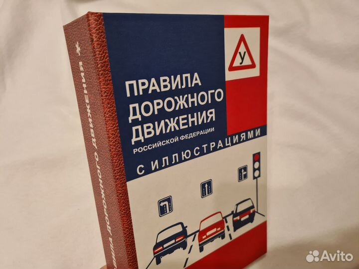 Набор подарочный пдд РФ фляга+2стопки