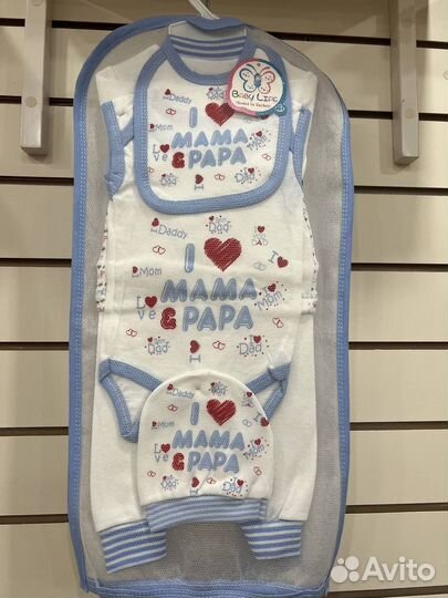 Набор на выписку для мальчика