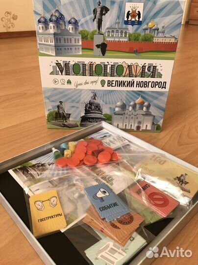 Настольная игра