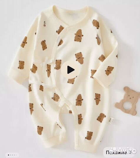 Слип детский 56