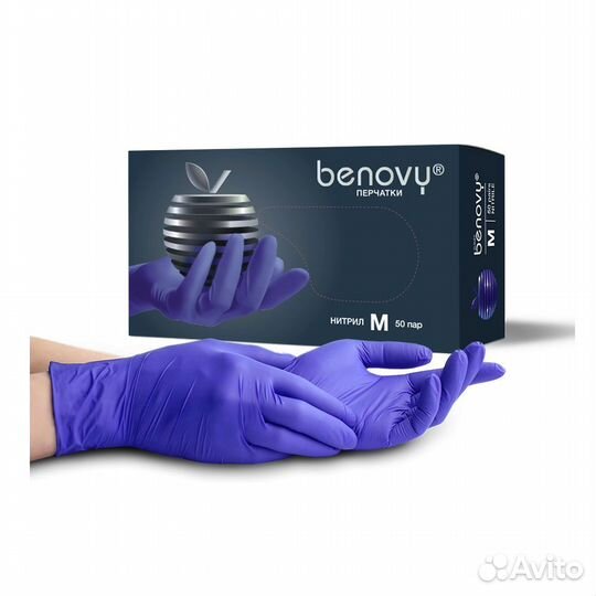 Перчатки нитриловые гост 32337-2013