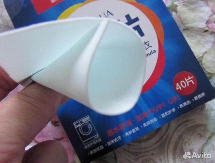 Пластины для стирки, 40 штук