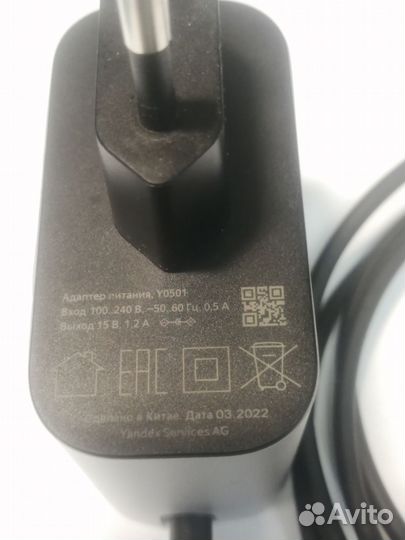 Зарядное устройство для Яндекс станции мини