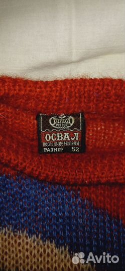 Джемпер 50/ 52