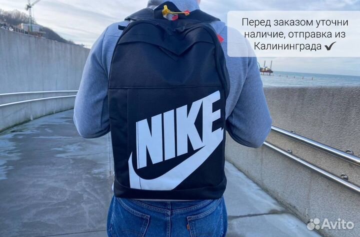 Рюкзак Nike спортивный с лого