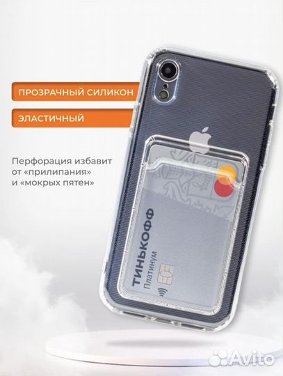 Чехол на iPhone 13 pro max