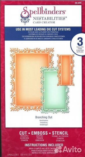 Набор ножей для вырубки 