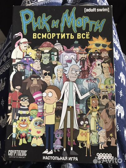 Настольная игра 