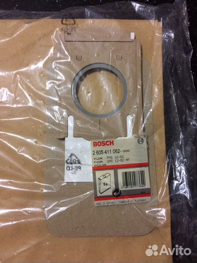 Мешки для пылесоса Bosh 2605411062 для gas 12-50