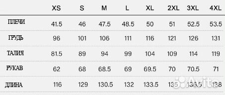 Фрак Triumph of the King bk