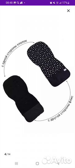 Матрасик для прогулочной коляски