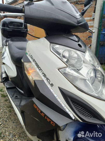 Продам скутер