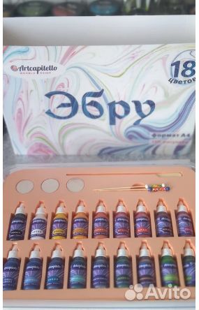 Набор эбру новый
