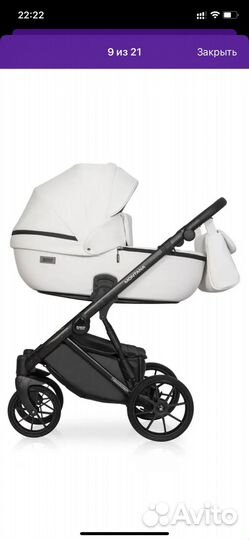 Коляска 2 в 1 riko basic