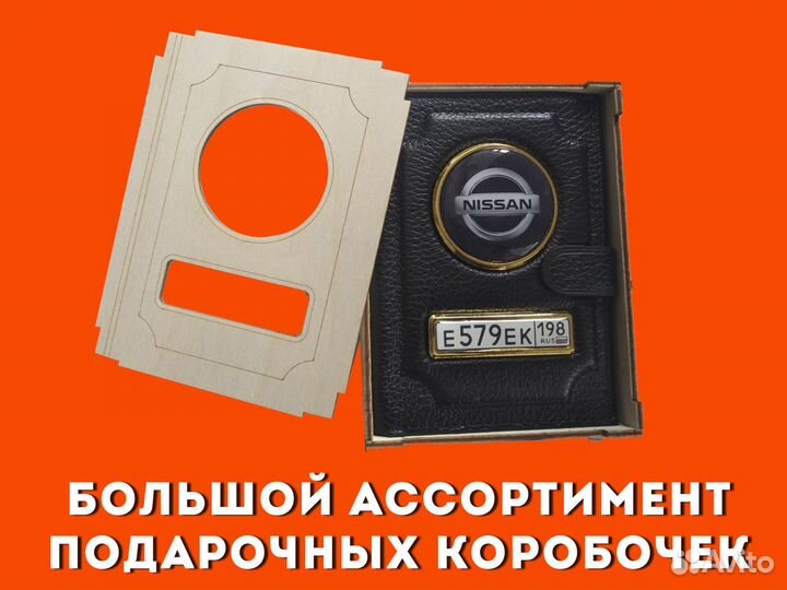 Обложка для документов автомобиля (бордовый)