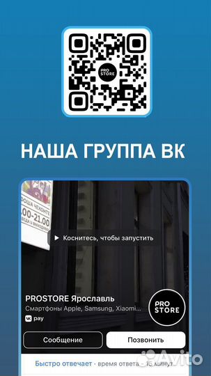 iPad Pro 11 M1 128GB Silver WiFi Новый