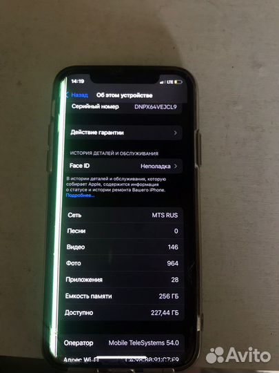 Телефон iPhone x