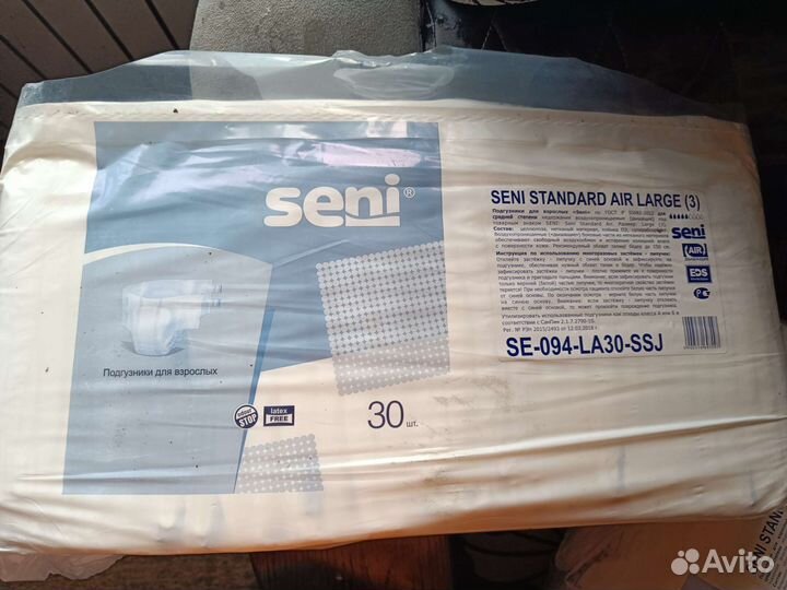 Памперсы для взрослых seni 3