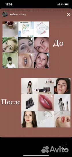 Смм специалист/ Инфографика