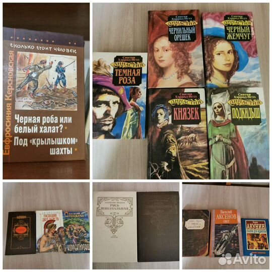 Книги из домашней библиотеки