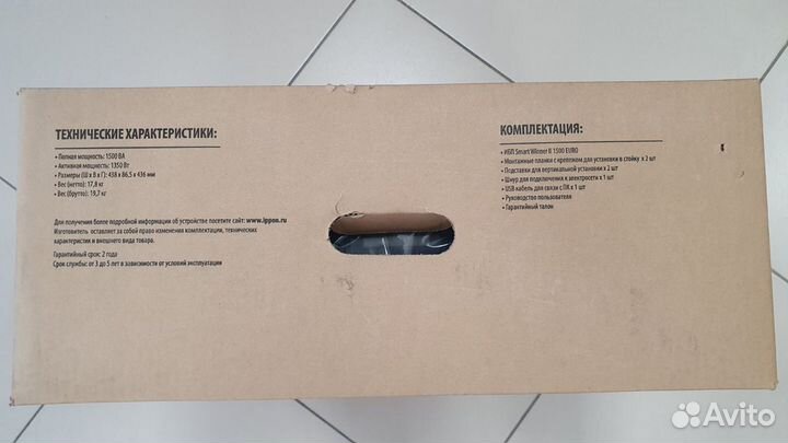 Ибп Ippon Smart Winner II 1500 Euro новый