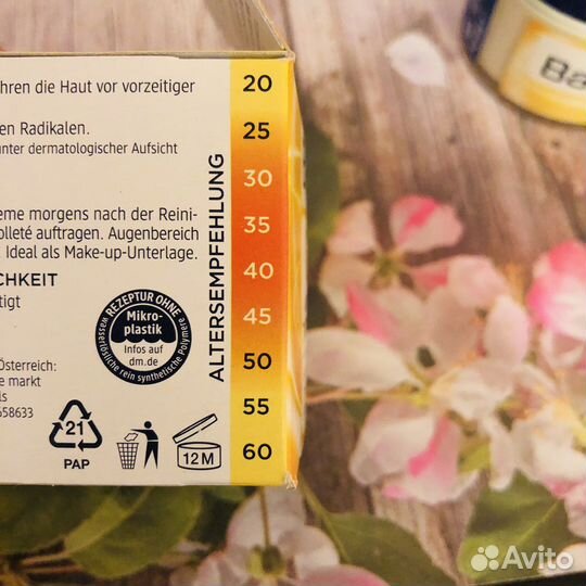 Крем для лица Германия