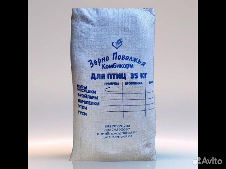 Бройлеры, корм для бройлеров