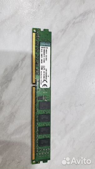 Оперативная память