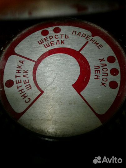 Русский утюг утп