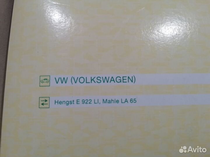 Фильтр салона CU1738