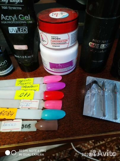 Все для маникюра