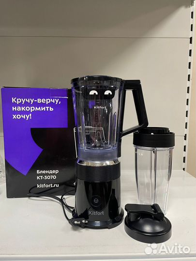 Блендер стационарный kitfort