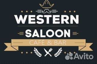 Заготовщик