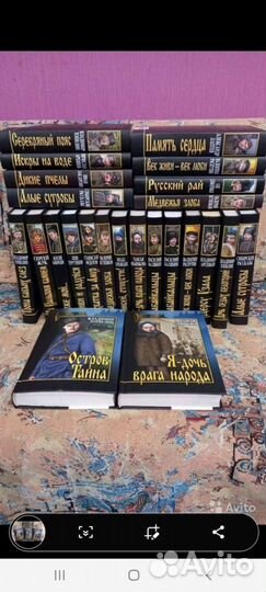 Книги серии 