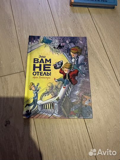 Книги детские современные