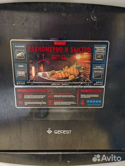 Газовая плита гефест 5100-03 0002