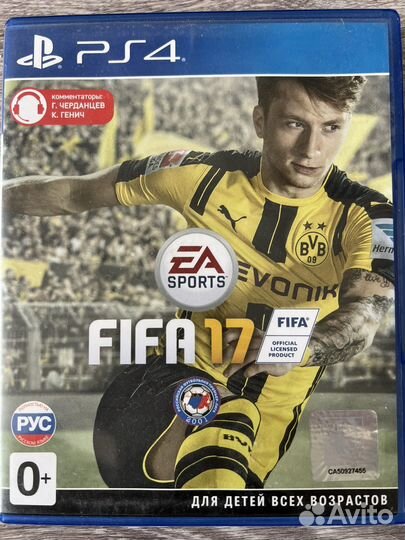 Fifa 17 ps4