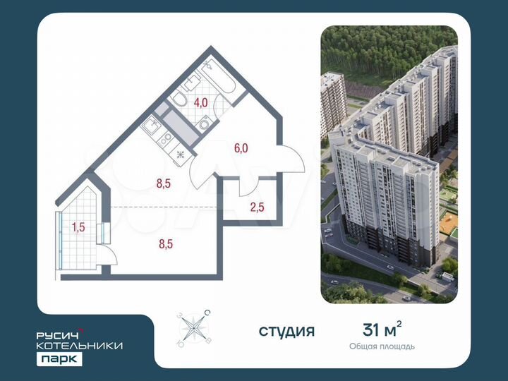 Квартира-студия, 31 м², 7/25 эт.