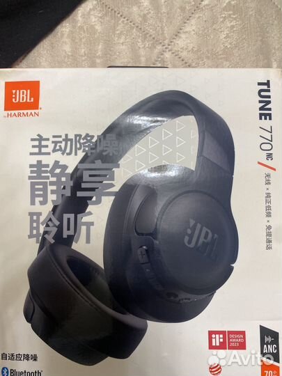Беспроводные наушники jbl tune 770 nc