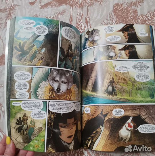 Она - монстр