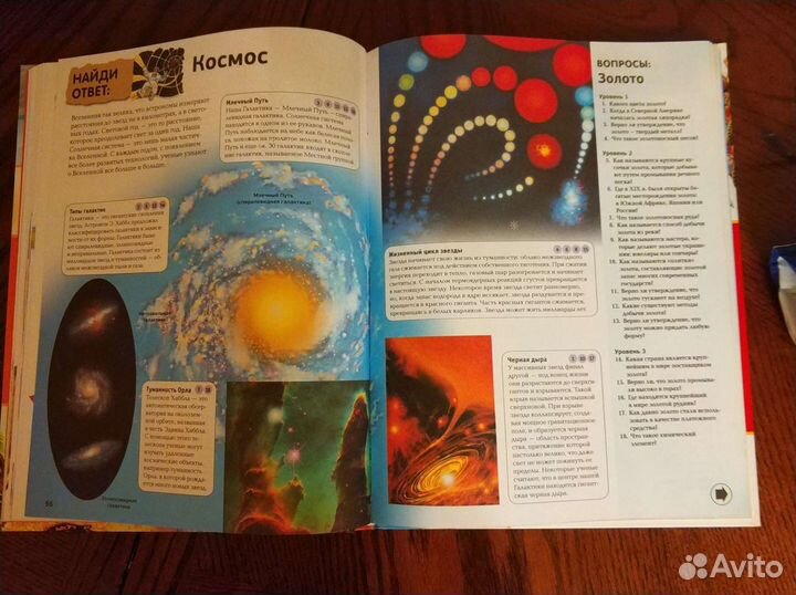 Энциклопедии для школьников