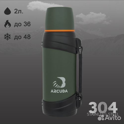 Maverick -Термос ARC-938 Army style Arcuda зеленый