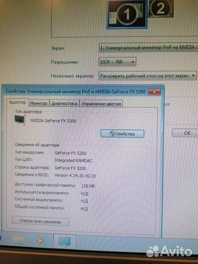 Компьютер в сборе бу