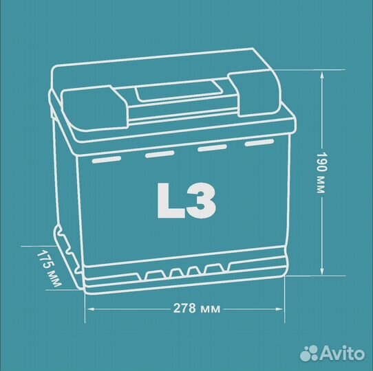 Аккумулятор автобомильный аком