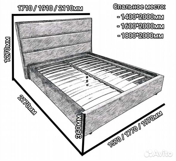 Кровать двуспальная 140 200