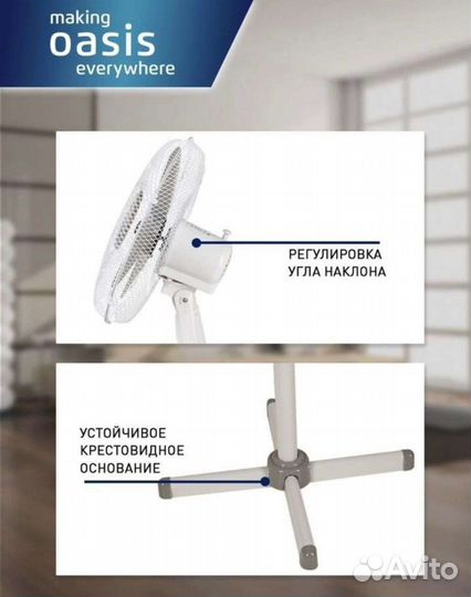 Вентилятор на полный 40 Вт новый