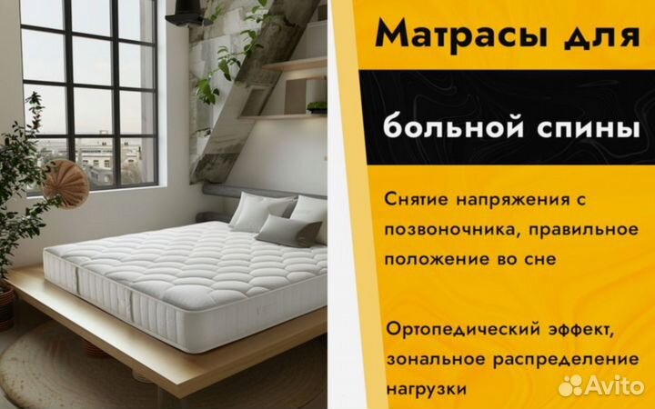 Матрас 80х190, 160х190 пружинный